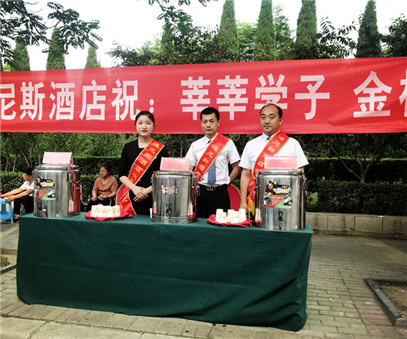 高考，也是我們的“考試”