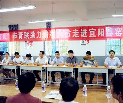 八方援│走進宜陽縣窯上村，開元礦業(yè)集團助力市青聯(lián)精準(zhǔn)扶貧