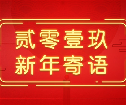 開元夢(mèng)，與時(shí)代共筑