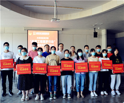 洛陽開元集團(tuán)再施援手，資助15名貧困生實現(xiàn)大學(xué)夢
