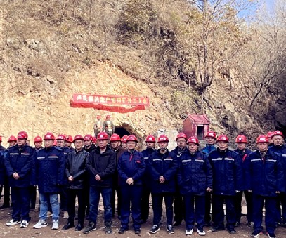 乘勢(shì)而上開新局，砥礪奮進(jìn)譜新篇——盧氏柳關(guān)欒盧鉛鋅礦開工